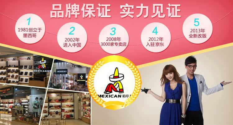 <em>稻草人</em>Mexican 高贵优雅精美<em>女士</em>长款牛皮<em>钱包</em>