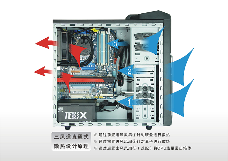 酷冷至尊(coolermaster)毁灭者二代 黑色 中塔式机箱(支持atx主板/usb