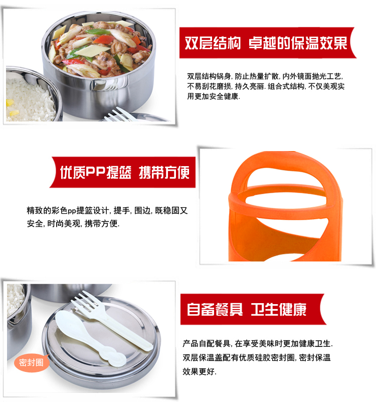 美厨（maxcook） 饭盒 不锈钢 双层保温提篮(桔黄）MCJ-2