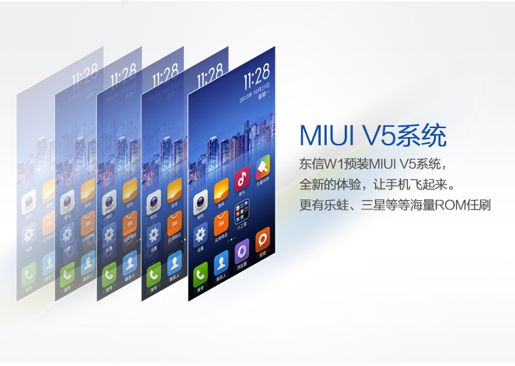东信 W1 黑色 16G版 联通3G手机 双卡双待