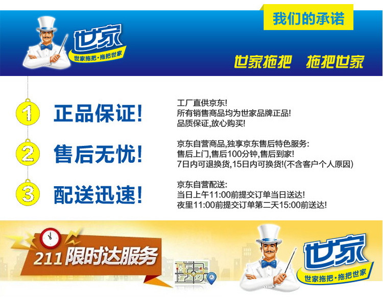 
                                        
                                        世家 皮老虎 马桶疏通器 21038                