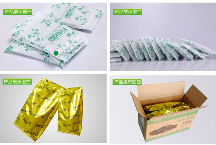 品居源 汽车除味除甲醛竹炭包 新车必备除异味 1200克
