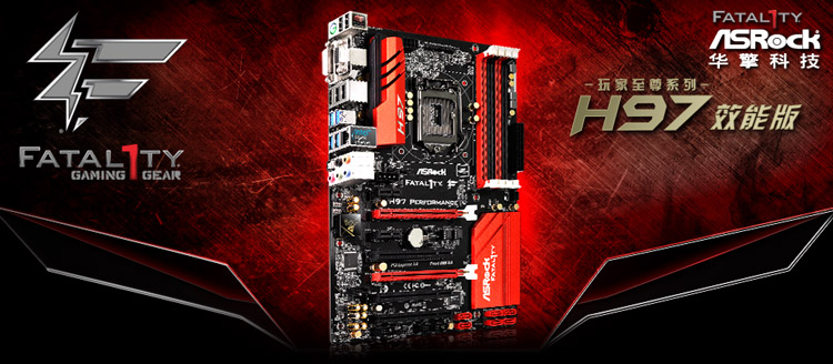 12K白金电容 华擎H97 效能版京东仅749