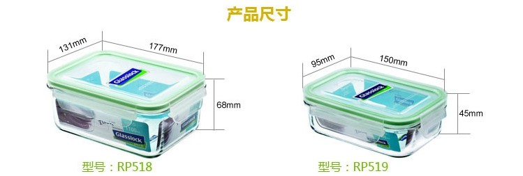 三光云彩glasslock韩国进口钢化玻璃饭盒微波炉碗保鲜盒密封便当盒 七件套/GL702