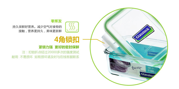 三光云彩glasslock韩国进口钢化玻璃饭盒微波炉碗保鲜盒密封便当盒 五件套/GL502