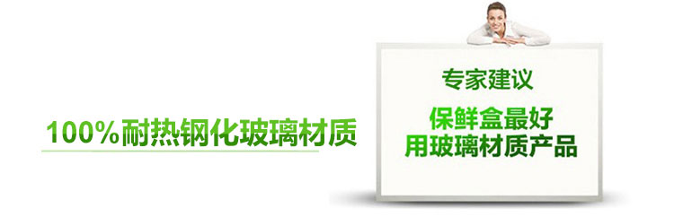 三光云彩glasslock韩国进口钢化玻璃饭盒微波炉碗保鲜盒密封便当盒 五件套/GL502