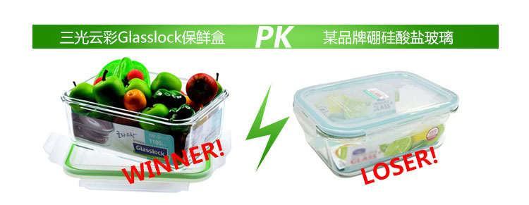 三光云彩glasslock韩国进口钢化玻璃饭盒微波炉碗保鲜盒密封便当盒 五件套/GL502