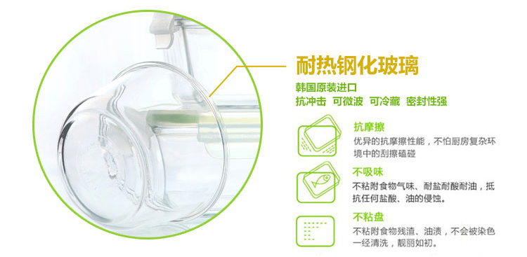 三光云彩glasslock韩国进口钢化玻璃饭盒微波炉碗保鲜盒密封便当盒 五件套/GL502