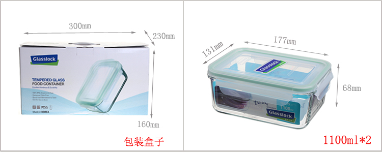 三光云彩glasslock韩国进口钢化玻璃饭盒微波炉碗保鲜盒密封便当盒 五件套/GL09-5A
