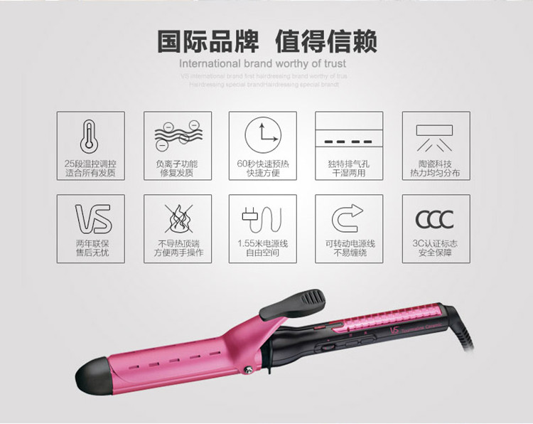 
                                        
                                                            沙宣（VS）卷发棒 干湿两用32MM陶瓷涂层卷发器 VSCD119PICN                