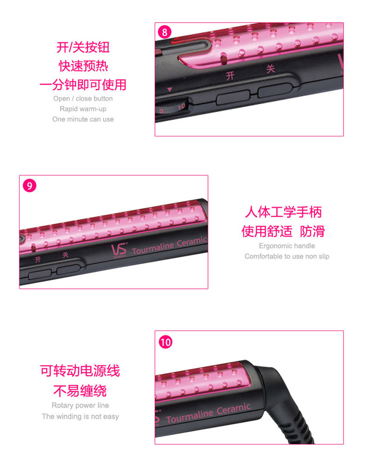 
                                        
                                                            沙宣（VS）卷发棒 干湿两用32MM陶瓷涂层卷发器 VSCD119PICN                