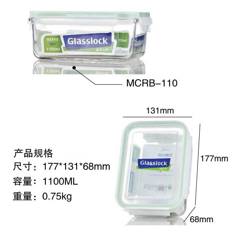 三光云彩glasslock韩国进口钢化玻璃饭盒微波炉碗保鲜盒密封便当盒赠保温包 两件套/GY001G