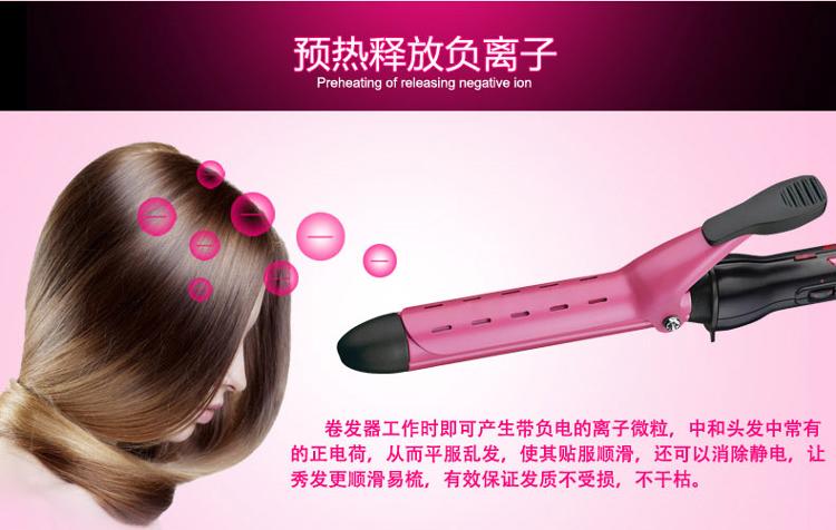 沙宣（VS） VSCD120PICN 25MM 干湿两用电气石陶瓷卷发器