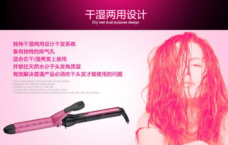 沙宣（VS） VSCD120PICN 25MM 干湿两用电气石陶瓷卷发器