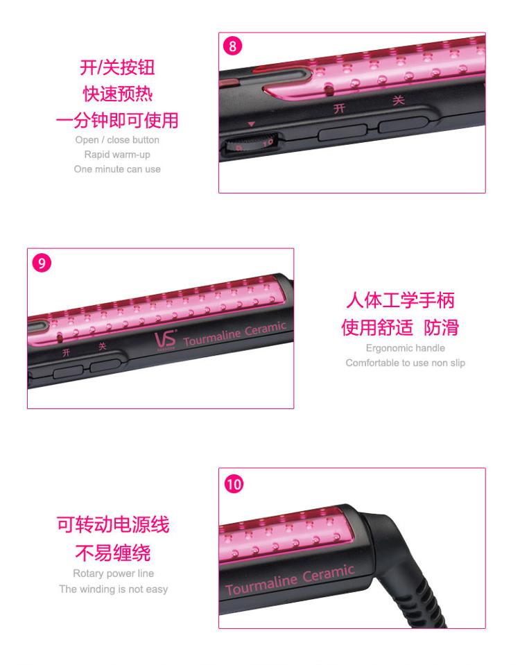 沙宣（VS） VSCD120PICN 25MM 干湿两用电气石陶瓷卷发器