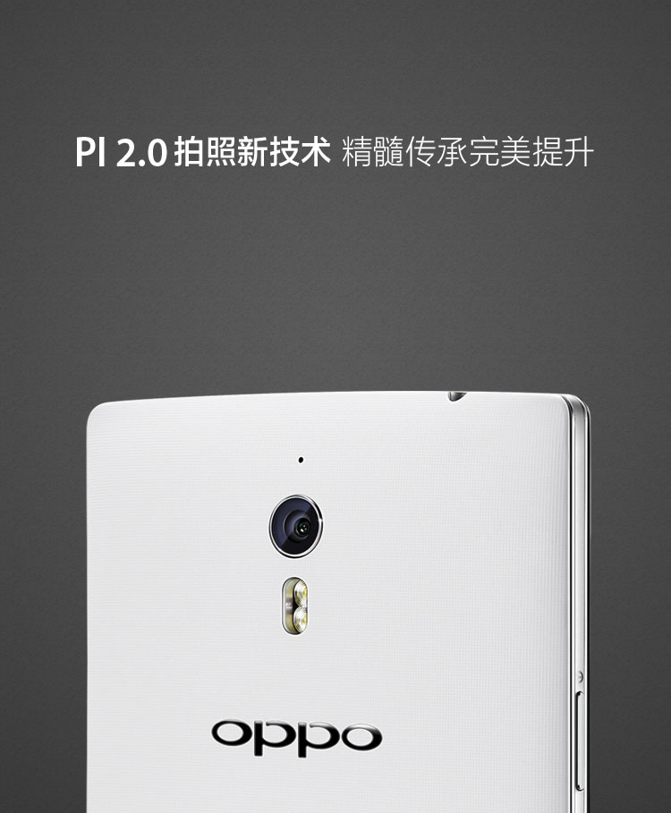 OPPO最新旗舰机find7震撼上市武汉亿丰电讯报