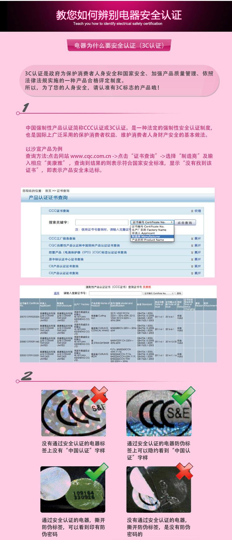 沙宣（VS） VSCS73PICN MINI陶瓷干湿两用直发夹