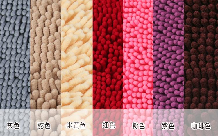青苇 可水洗雪尼尔 地垫脚垫 高毛 50*80 米黄