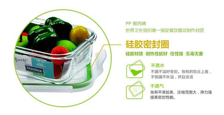 三光云彩glasslock韩国进口钢化玻璃饭盒微波炉碗保鲜盒密封便当盒 五件套/GL502