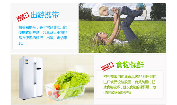 三光云彩glasslock韩国进口钢化玻璃饭盒微波炉碗保鲜盒密封便当盒 五件套/GL502