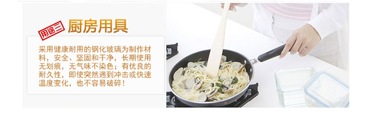三光云彩glasslock韩国进口钢化玻璃饭盒微波炉碗保鲜盒密封便当盒 五件套/GL502
