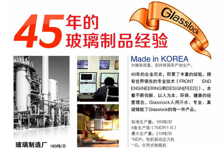 三光云彩glasslock韩国进口钢化玻璃饭盒微波炉碗保鲜盒密封便当盒 五件套/GL502