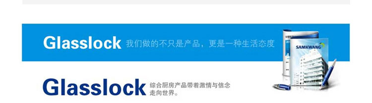 三光云彩glasslock韩国进口钢化玻璃饭盒微波炉碗保鲜盒密封便当盒 五件套/GL502