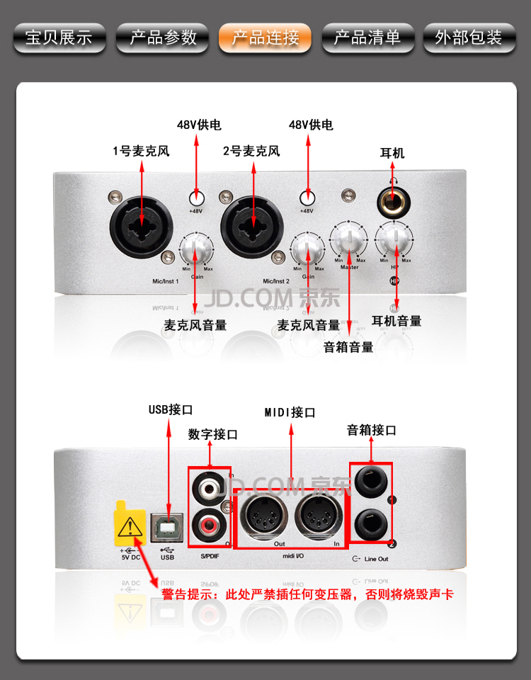 艾肯(icon) cube 4nano 外置录音专业声卡 网络k歌,录音,喊麦 usb电音