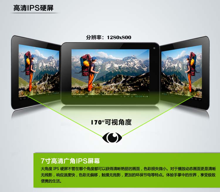 Планшет ViewSonic N710 IPS 16G GPS Планшет ViewSonic N710 IPS 16G GPS