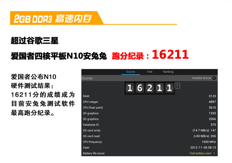 Планшет Aigo N10 16G 2G 9.7 Планшет Aigo N10 16G 2G 9.7