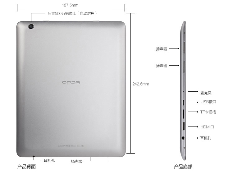 Планшет Onda V972 (32G) 9.7 Планшет Onda V972 (32G) 9.7