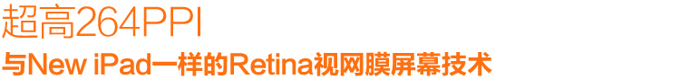 Планшет Onda V972 (32G) 9.7 Планшет Onda V972 (32G) 9.7