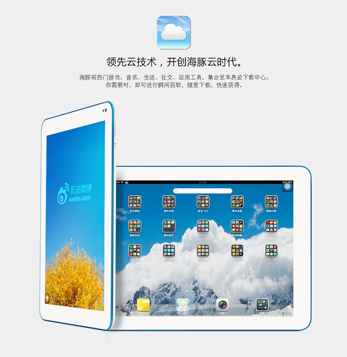 Планшет This is easy Miracle Ones 16G 9.7 IPS Планшет This is easy Miracle Ones 16G 9.7 IPS