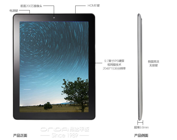Планшет Onda V972 (32G) 9.7 Планшет Onda V972 (32G) 9.7