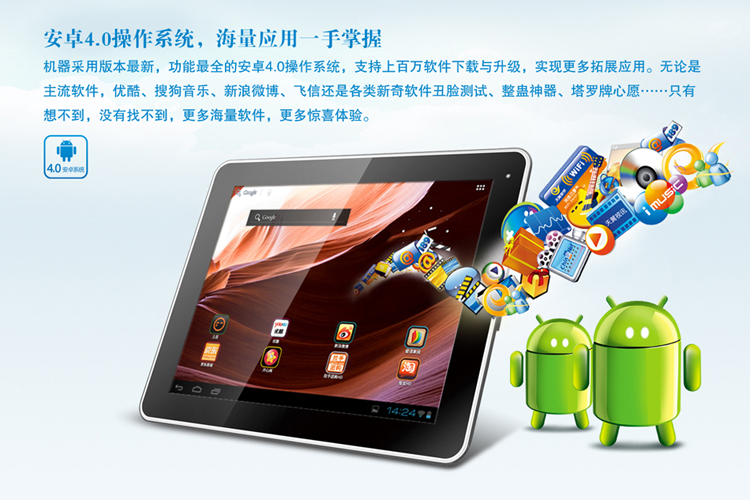 Планшет Newman Newsmy S97 9.7 16G A9 1.6GHz Планшет Newman Newsmy S97 9.7 16G A9 1.6GHz