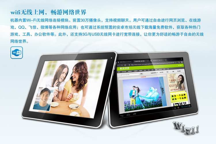 Планшет Newman Newsmy S97 9.7 16G A9 1.6GHz Планшет Newman Newsmy S97 9.7 16G A9 1.6GHz