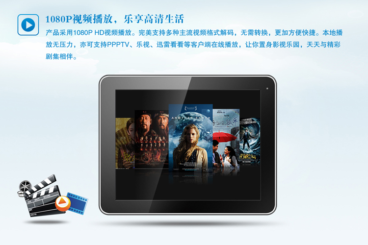 Планшет Newman Newsmy S97 9.7 16G A9 1.6GHz Планшет Newman Newsmy S97 9.7 16G A9 1.6GHz