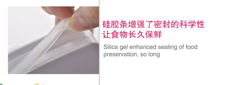安买 易扣密封罐 储物罐 方形3100ml