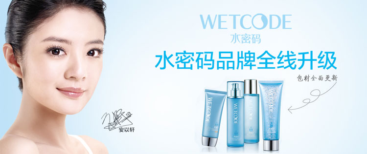 丹姿新活赋采洁面乳125g 价格、套装、试用装