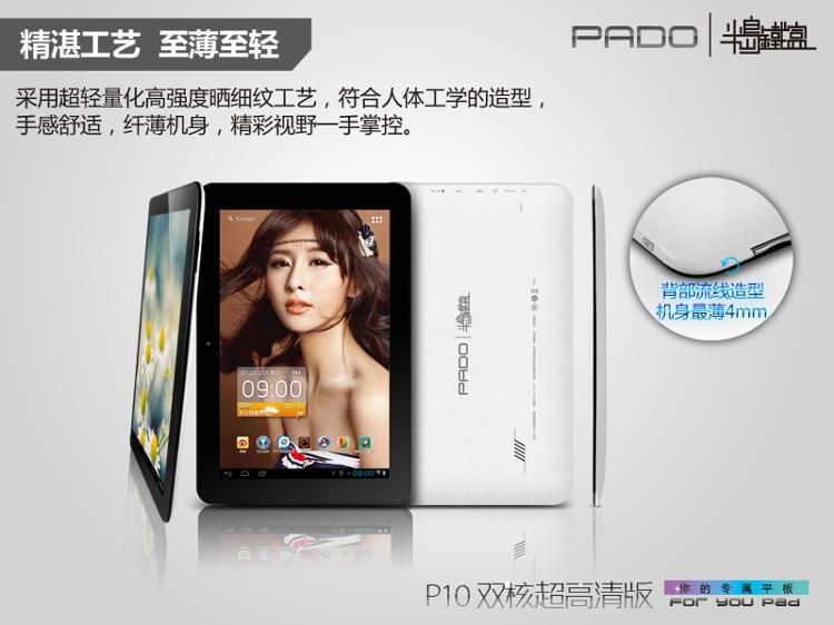 Планшет Bandaotiehe P10 IPS 10.1 A9 1.5GHz 1G Планшет Bandaotiehe P10 IPS 10.1 A9 1.5GHz 1G