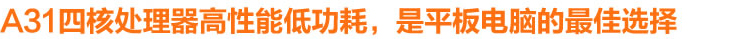 Планшет Onda V972 (32G) 9.7 Планшет Onda V972 (32G) 9.7
