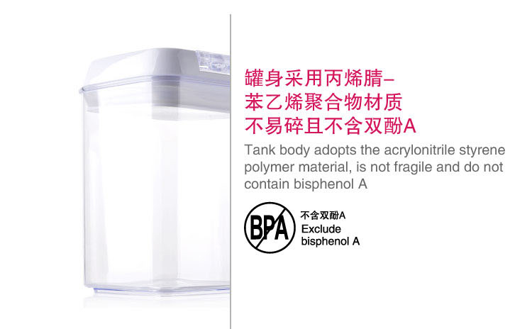 安买 易扣密封罐 储物罐 方形3100ml