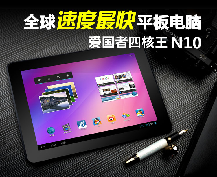 Планшет Aigo N10 16G 2G 9.7 Планшет Aigo N10 16G 2G 9.7