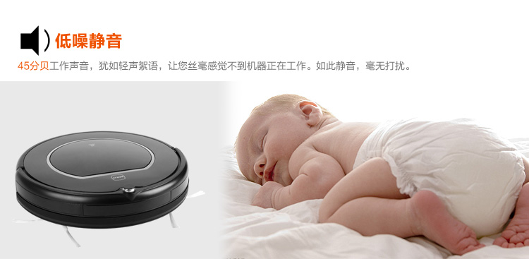 益节(EJE) 地贝X500 智能扫地机器人吸尘器(晶