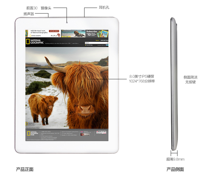Планшет Onda V811 (16G) IPS Планшет Onda V811 (16G) IPS