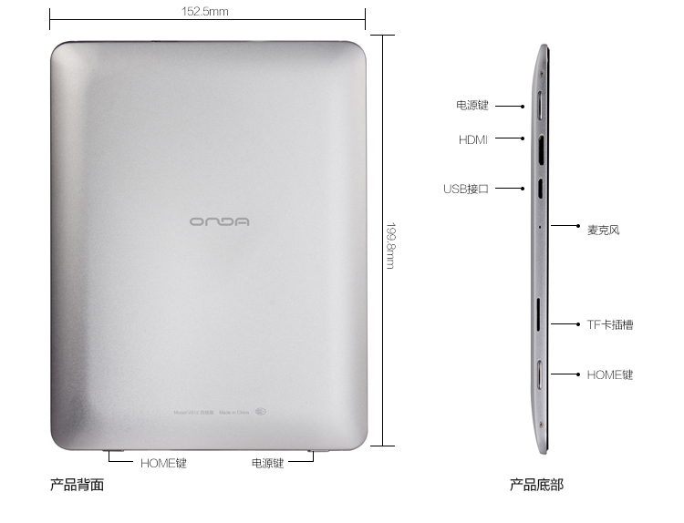Планшет Onda V811 (16G) IPS Планшет Onda V811 (16G) IPS
