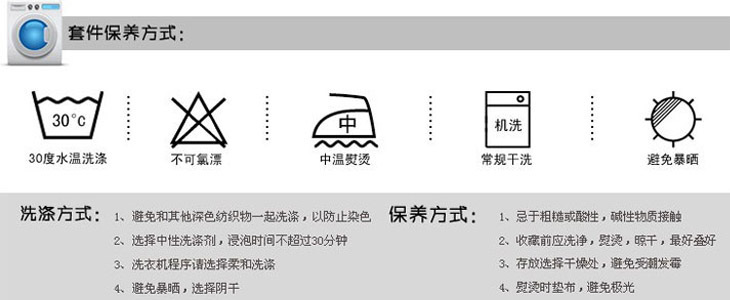 胜伟 床品家纺 驼绒保暖单人加大床垫120cm*200cm