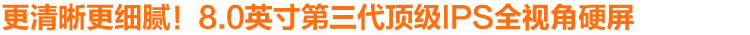 Планшет Onda V811 (16G) IPS Планшет Onda V811 (16G) IPS