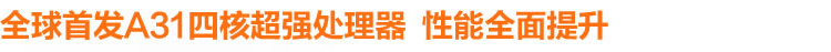 Планшет Onda V972 (32G) 9.7 Планшет Onda V972 (32G) 9.7