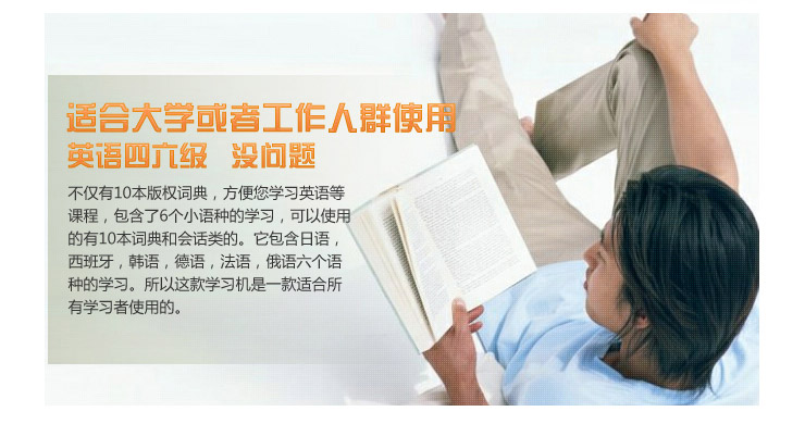 Электронный словарь Easy to remember Q9S Q9S Электронный словарь Easy to remember Q9S Q9S